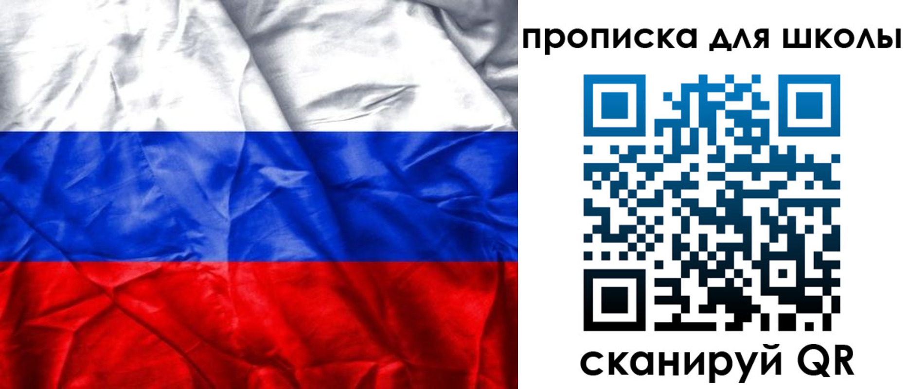 прописка регистрация в Котовске