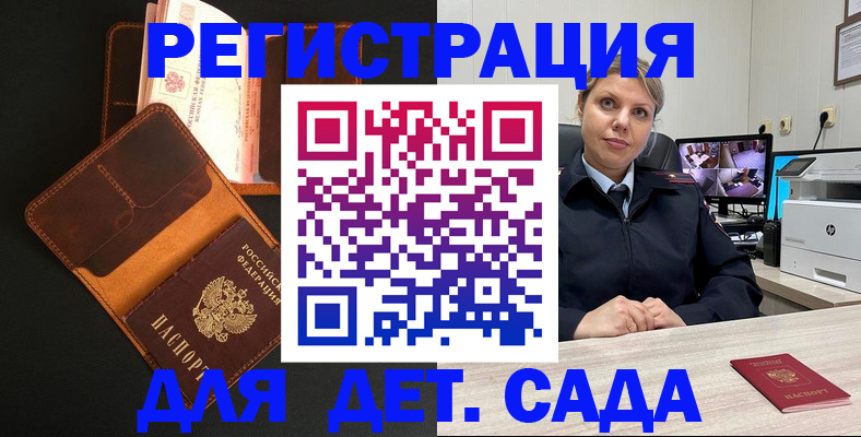 форма 3 в Котовске